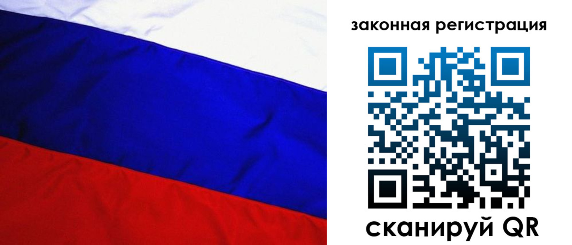 прописка гарантия в Болхове